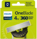 Набор лезвий для электробритвы Philips OneBlade QP440/50 - 