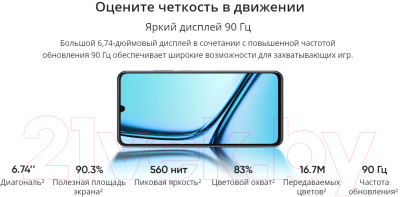 Смартфон Realme Note 50 4GB/128GB / RMX3834 (Sky Blue)