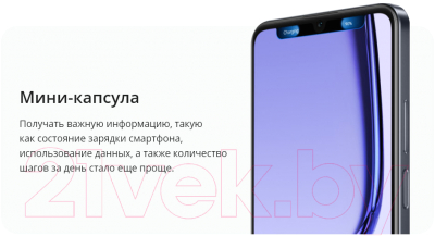 Смартфон Realme Note 50 4GB/128GB / RMX3834 (Sky Blue)