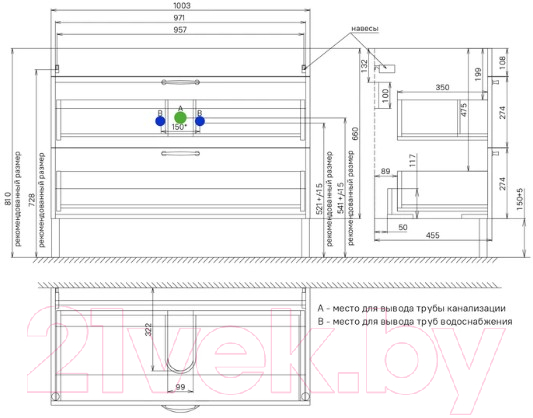 Тумба под умывальник IDDIS Oxford OXF10L1i95