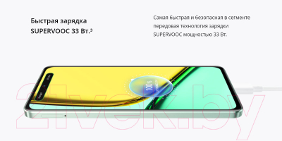 Смартфон Realme C67 6GB/128GB / RMX3890 (Sunny Oasis)