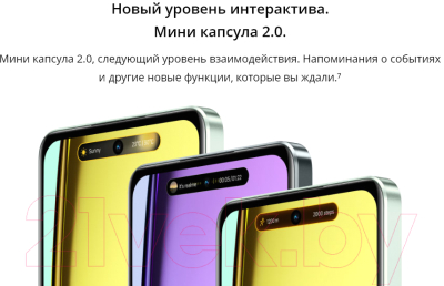 Смартфон Realme C67 6GB/128GB / RMX3890 (Sunny Oasis)