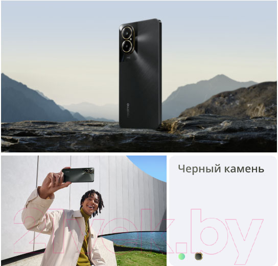 Смартфон Realme C67 8GB/256GB / RMX3890