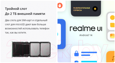 Смартфон Realme C67 8GB/256GB / RMX3890 (Black Rock)