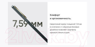 Смартфон Realme C67 8GB/256GB / RMX3890 (Black Rock)