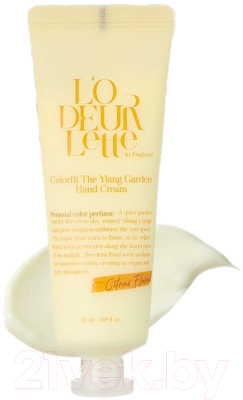 Крем для рук L'odeurlette In England Colorfit Ylang Garden Hand Cream Увлажняющий (50мл)