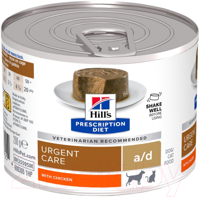 Влажный корм для собак Hill's Prescription Diet i/d Urgent Care / 608306 (200г)