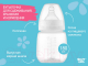 Миниатюра изображения товара Молокоотсос электрический Roxy-Kids С бутылочкой / RBRP-201