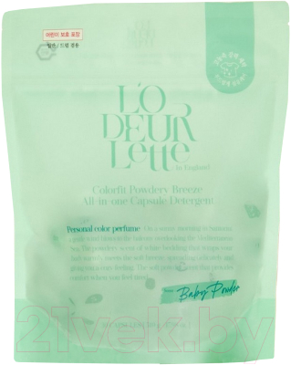 Капсулы для стирки L'odeurlette In England Colorfit Powderly Breeze Capsule Detergent (30x17г)