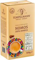 Кофе молотый Tempelmann Nomos (500г) - 