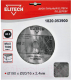 Пильный диск Elitech 1820.053900 / 187766 - 