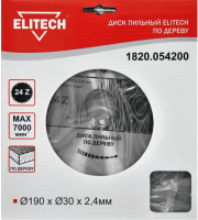 Пильный диск Elitech 1820.054200 / 187769 - 