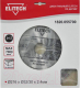 Пильный диск Elitech 1820.055700 / 187784 - 