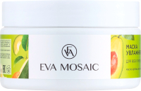 Маска для волос Eva Mosaic Увлажняющая для всех типов волос (250мл) - 