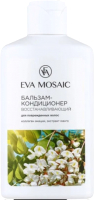 Бальзам для волос Eva Mosaic Восстанавливающий для поврежденных волос (290мл) - 