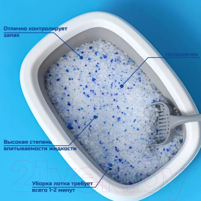 Наполнитель для туалета Naturalitter Без запаха силикагелевый голубой / NLS5B (5л/2кг)