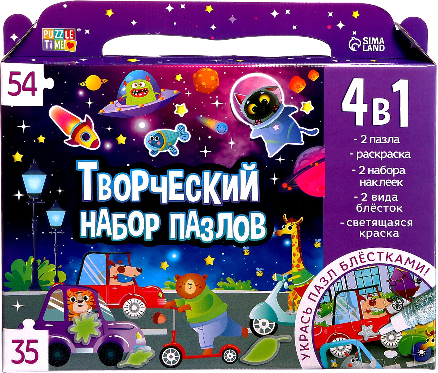 Набор пазлов Puzzle Time Космические гонки / 9358697