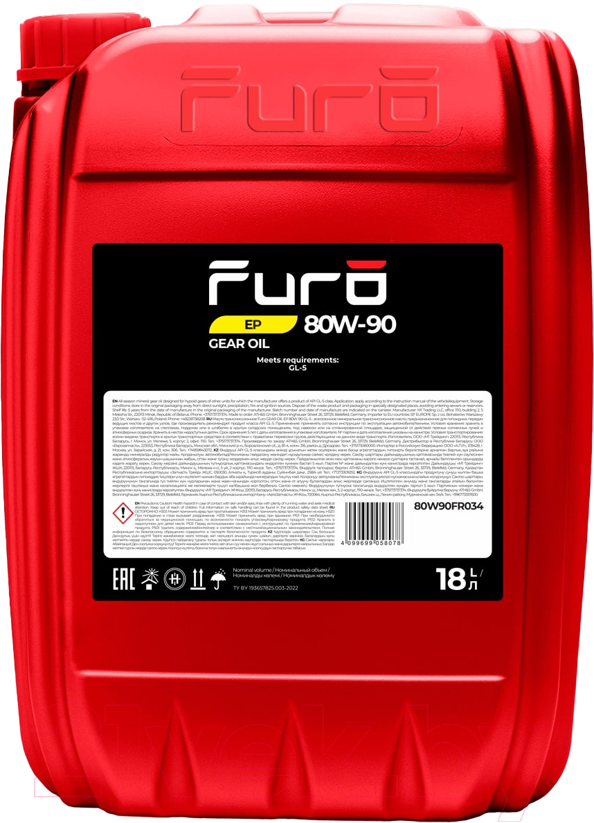 Трансмиссионное масло Furo Gear Oil EP 80W90 / 80W90FR034