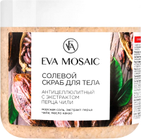 Скраб антицеллюлитный Eva Mosaic С экстрактом перца чили Солевой (700г) - 