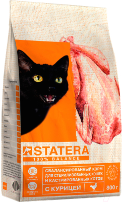 Сухой корм для кошек Statera Для стерилизованных и кастрированных с курицей / STA039 (800г)