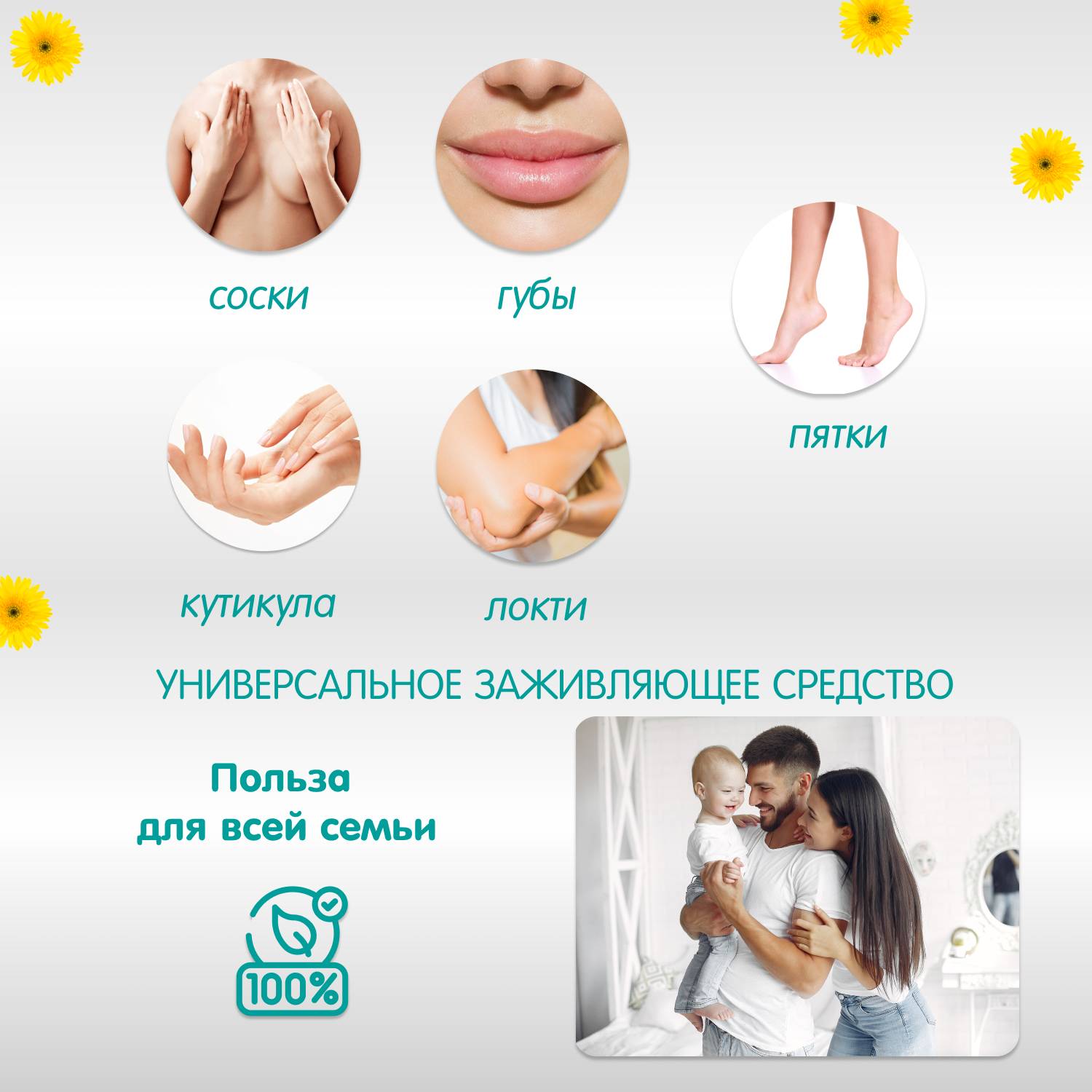 Средство для ухода за сосками Inseense Lanolin Cream / Ins30CrLan/2 (30г) — фото 5