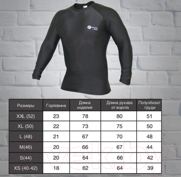 Лонгслив для единоборств RuscoSport Only Black для ММА (XS) — фото 4