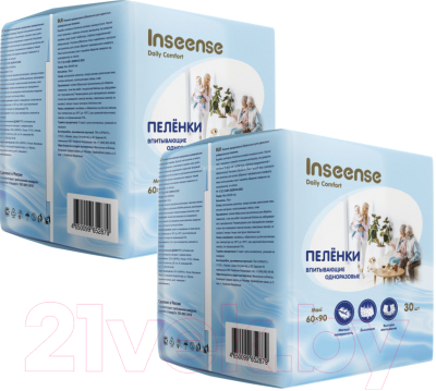 Набор пеленок одноразовых впитывающих Inseense Daily Comfort 60x90 / Ins69302DC (2x30шт)