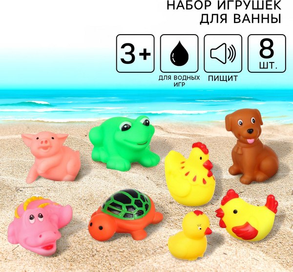 Набор игрушек для ванной Крошка Я Друзья / 7038987