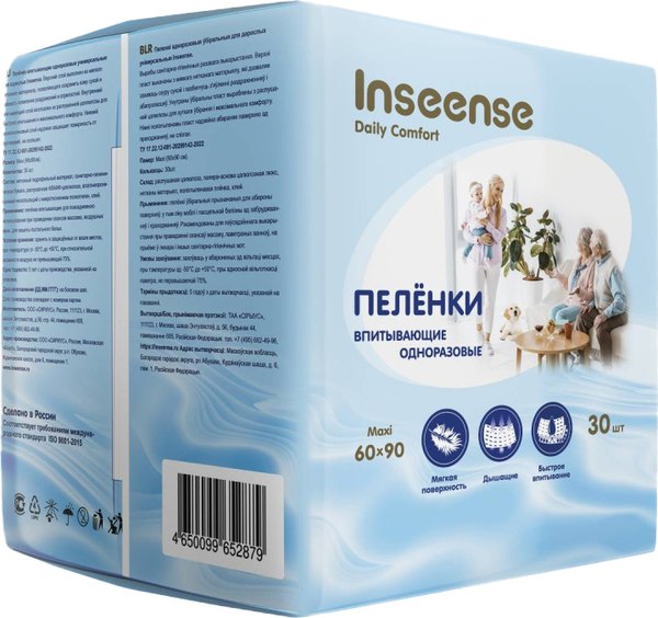 Набор пеленок одноразовых впитывающих Inseense Daily Comfort 60x90 / Ins6090/30 (30шт)