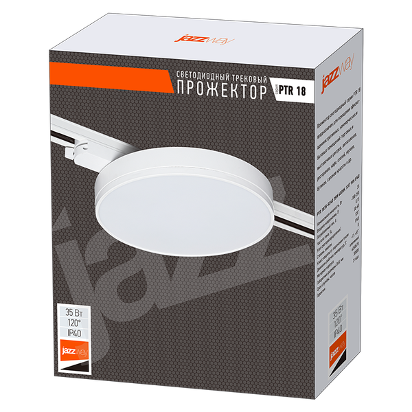 Трековый светильник JAZZway PTR 1835-R240 35w 4000K 120 WH IP40 / 5048294 (белый)