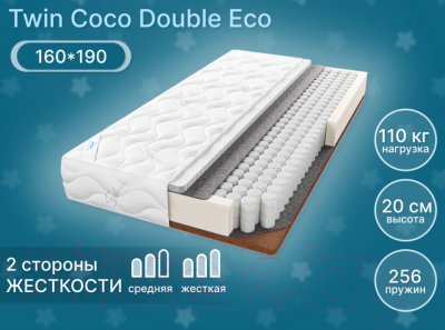 Матрас Seven Dreams Twin Coco Double Eco 415434 (160x190)