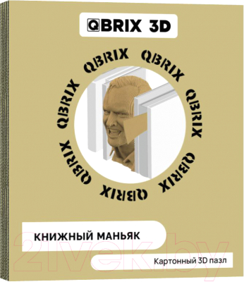 Конструктор QBRIX Книжный Маньяк