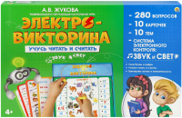 

Развивающая игра, Учусь читать и считать / ИН-1101