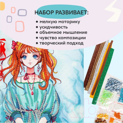 Набор для творчества Волшебная мастерская Аниме Девушка / МХ-35 