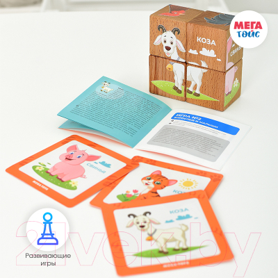 Развивающий игровой набор Mega Toys Кубики Домашние животные / 15402
