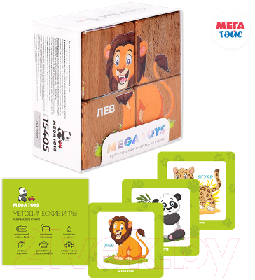 Развивающий игровой набор Mega Toys Кубики Животные жарких стран / 15405