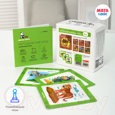 Развивающий игровой набор Mega Toys Кубики Животные жарких стран / 15404