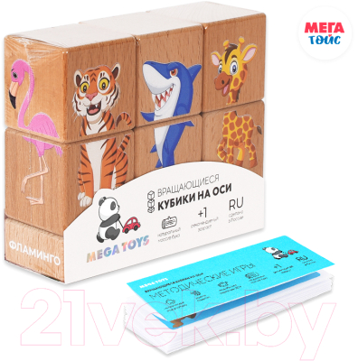 Развивающий игровой набор Mega Toys Кубики на оси Дикие животные / 15202