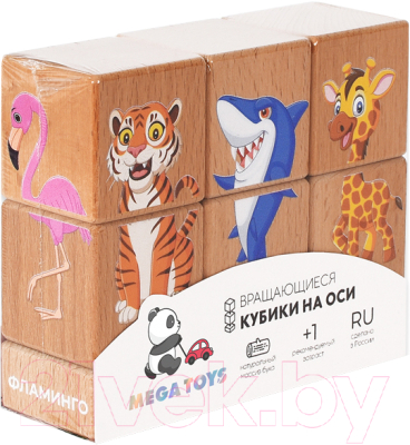 Развивающий игровой набор Mega Toys Кубики на оси Дикие животные / 15202