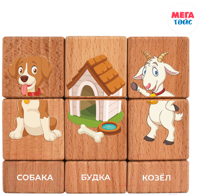 Развивающий игровой набор Mega Toys Кубики на оси Домашние животные / 15204