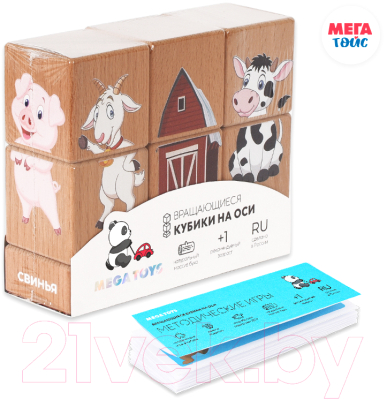 Развивающий игровой набор Mega Toys Кубики на оси Домашние животные / 15204