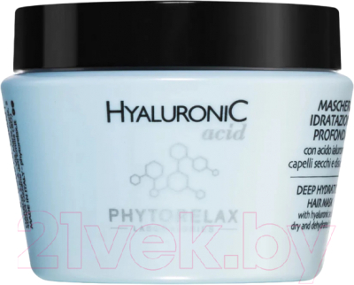Маска для волос Phytorelax Hyaluronic Acid С гиалуроновой кислотой (250мл)