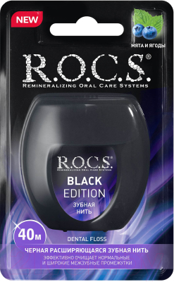 Зубная нить R.O.C.S. Black Edition расширяющаяся (40м)