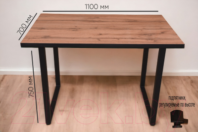 Обеденный стол СВД Юнио Вместе Бавария 110x70 (дуб вотан/черный)