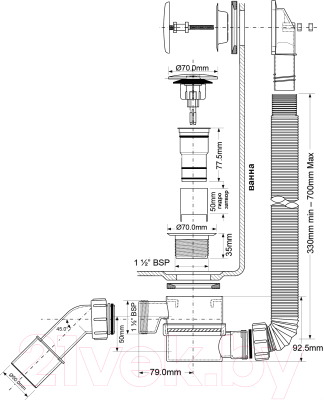 Сифон McAlpine MRB11 (черный)