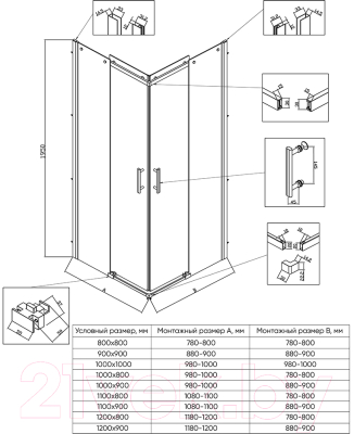 Душевой уголок Veconi 90x90 / RV50B-9090-05-C8 (стекло тонированное/черный)