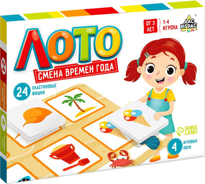 

Лото, Kids. Времена года / 5395808