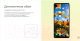 Миниатюра изображения товара Смартфон Tecno Spark 20 Pro 8GB/256GB / KJ6 (Magic Skin Green)