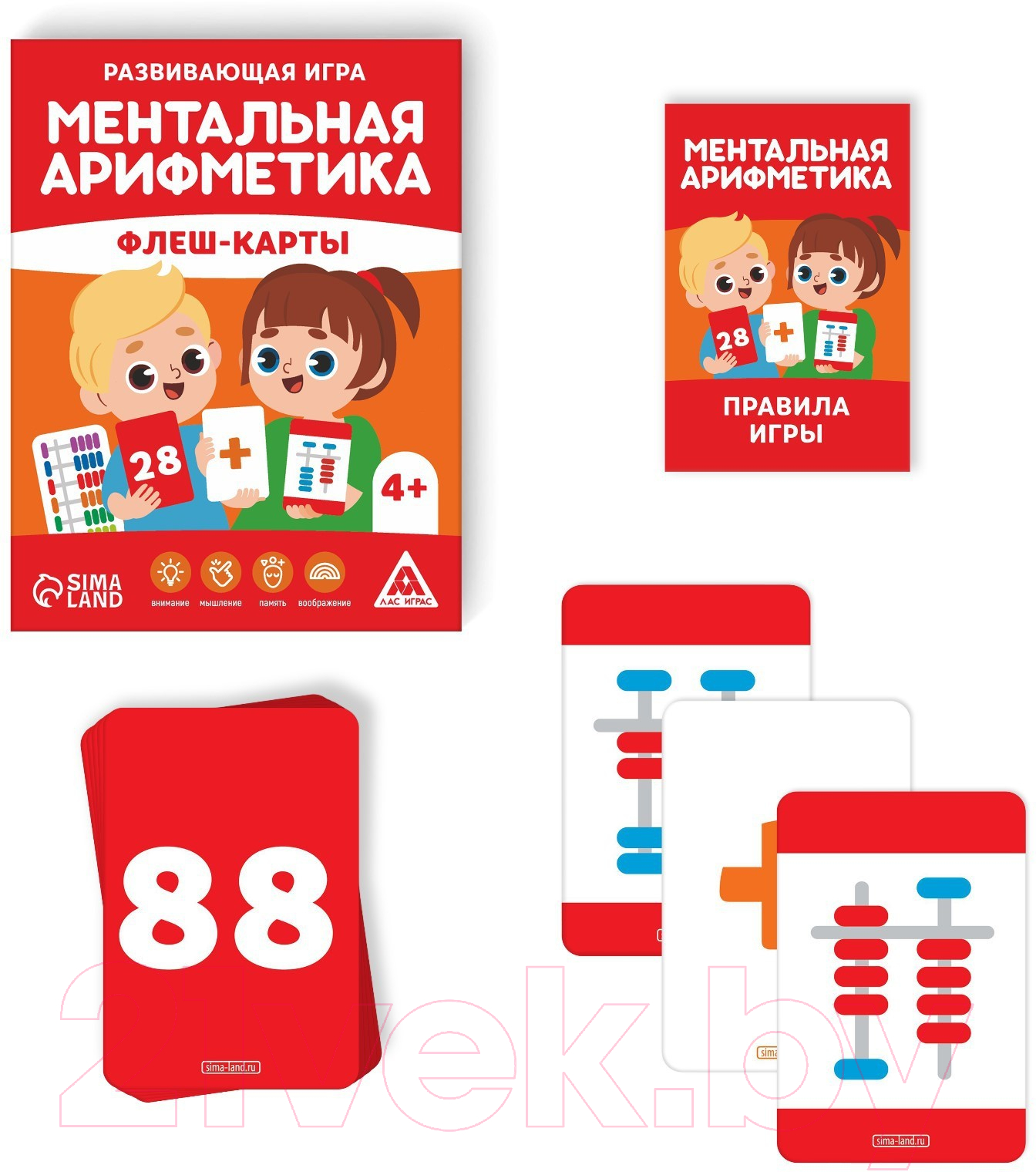 Развивающая игра Лас Играс Ментальная арифметика. Флеш-карты / 7336508 — фото 3
