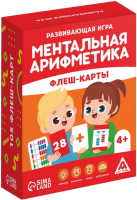 Развивающая игра Лас Играс Ментальная арифметика. Флеш-карты / 7336508 - 